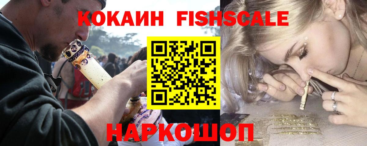 где продают   Вход с VPN  Армавир  Cocaine Columbia  COCAIN Эквадор  COCAIN 