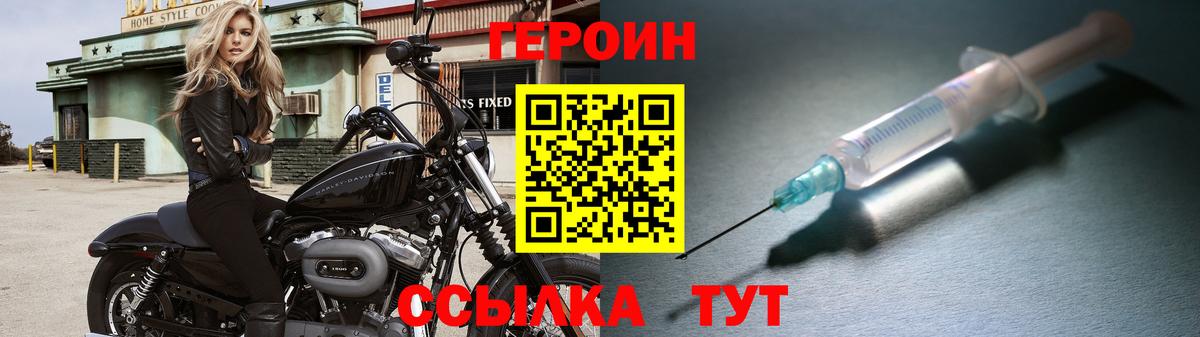 ГАШ  Армавир  ЭКСТАЗИ  КОКАИН  Лсд 25  Марихуана  Меф МЯУ МЯУ кристаллы  Вход с VPN 