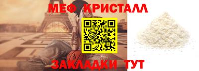 альфа пвп VHQ Камышлов