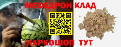 трава Кандалакша