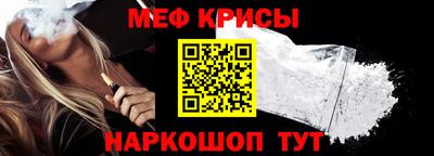 трава Кандалакша
