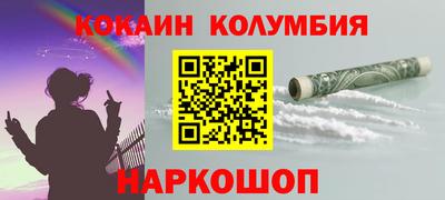 трава Кандалакша