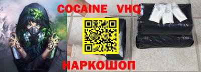 трава Кандалакша
