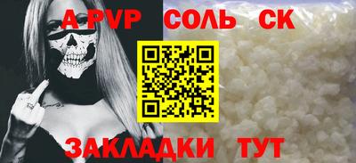 ПСИЛОЦИБИНОВЫЕ ГРИБЫ Канаш