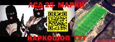 трава Кандалакша