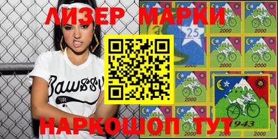 трава Кандалакша