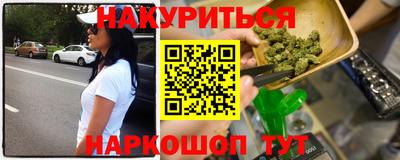 альфа пвп VHQ Камышлов