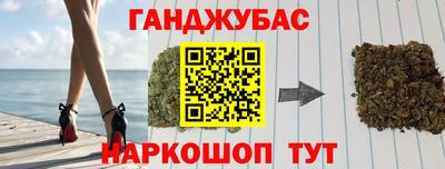 трава Кандалакша