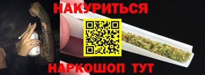 ПСИЛОЦИБИНОВЫЕ ГРИБЫ Канаш