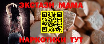альфа пвп VHQ Камышлов