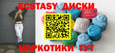 ПСИЛОЦИБИНОВЫЕ ГРИБЫ Канаш