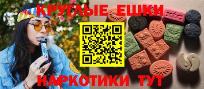 ПСИЛОЦИБИНОВЫЕ ГРИБЫ Канаш