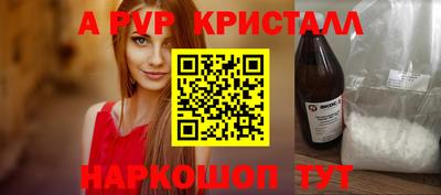 альфа пвп VHQ Камышлов
