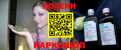 трава Кандалакша