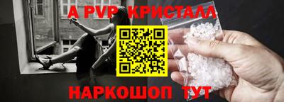 трава Кандалакша
