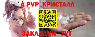 альфа пвп VHQ Камышлов