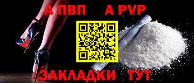 трава Кандалакша