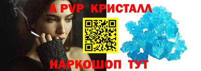 трава Кандалакша
