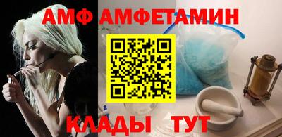альфа пвп VHQ Камышлов