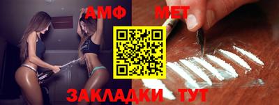 альфа пвп VHQ Камышлов