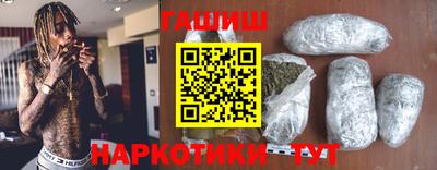 трава Кандалакша