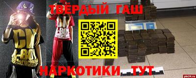 альфа пвп VHQ Камышлов