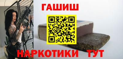 трава Кандалакша