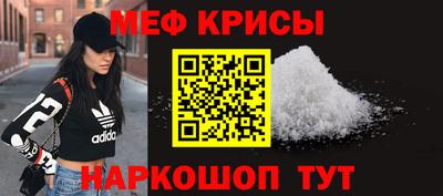 трава Кандалакша