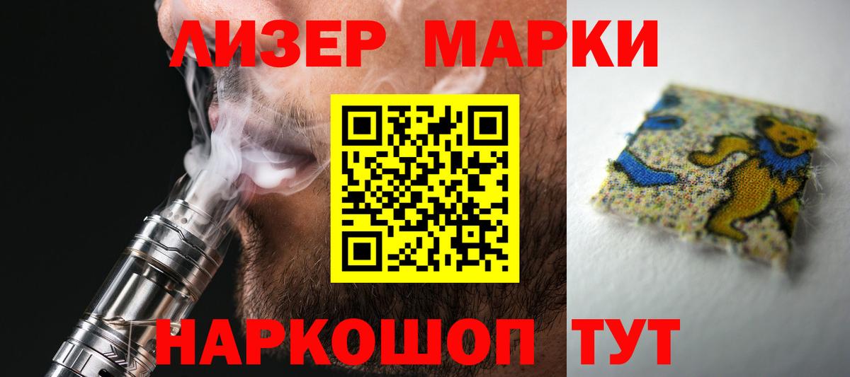 Лсд 25 экстази кислота  Вход с VPN  Армавир 