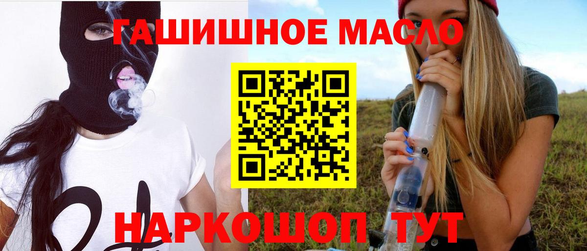 ТГК вейп  где купить   Армавир  Вход с VPN  Дистиллят ТГК вейп 