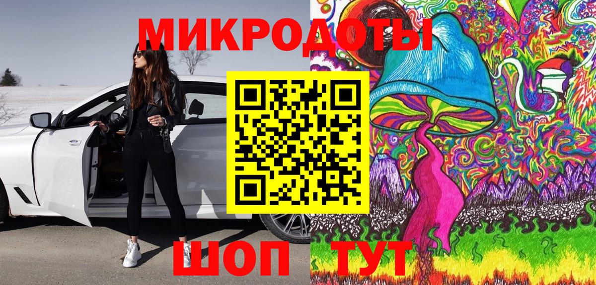 Армавир  Псилоцибиновые грибы мицелий  Вход с VPN 