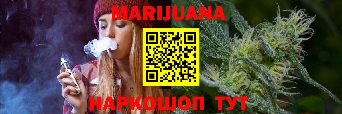 Бошки марихуана OG Kush  МАРИХУАНА тримм  Вход с VPN  Армавир  Марихуана индика 
