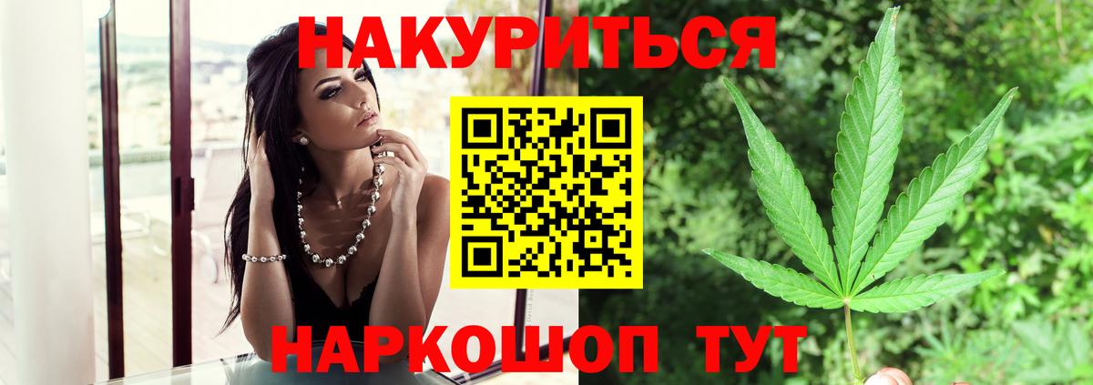 Канабис VHQ Армавир